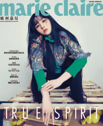 Marie Claire (HK) - 1 Jun 2021