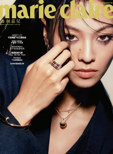 Marie Claire (HK) - 1 May 2022