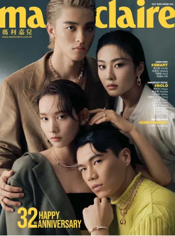 Marie Claire (HK) - 1 Oct 2022