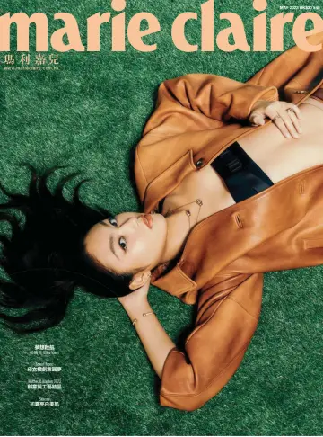 Marie Claire (HK) - 1 May 2023