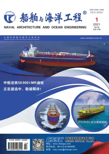 Naval Architecture and Ocean Engineering - 25 Feb 2021