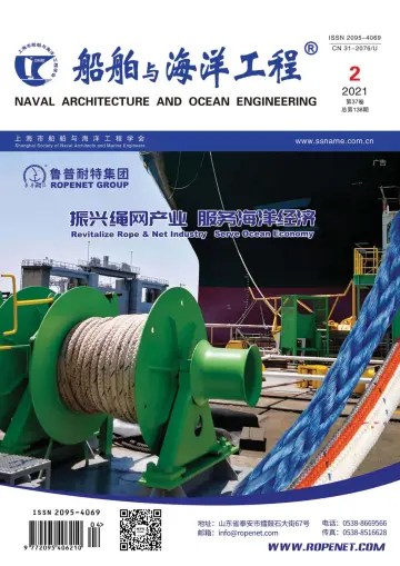 Naval Architecture and Ocean Engineering - 25 Apr 2021