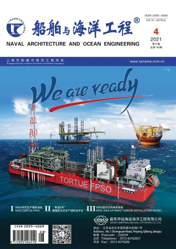 Naval Architecture and Ocean Engineering - 25 Aug 2021