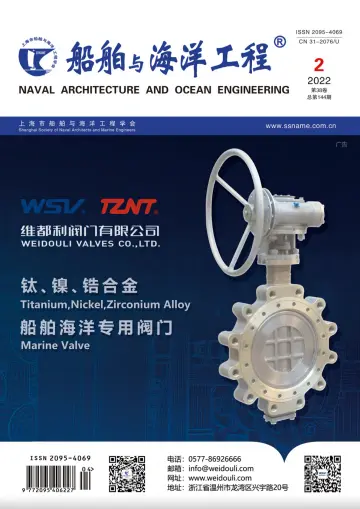 Naval Architecture and Ocean Engineering - 25 Apr 2022