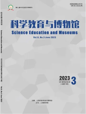 科学教育与博物馆 - 28 Meith 2023
