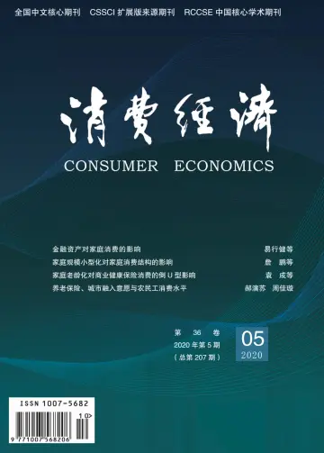 Consumer Economics - 15 Oct 2020