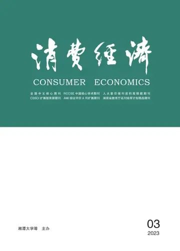 Consumer Economics - 15 Jun 2023