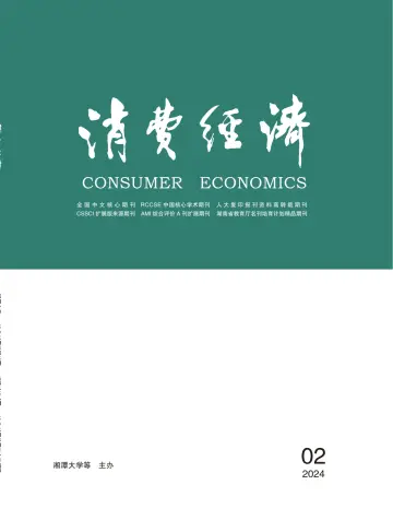 Consumer Economics - 15 Apr 2024