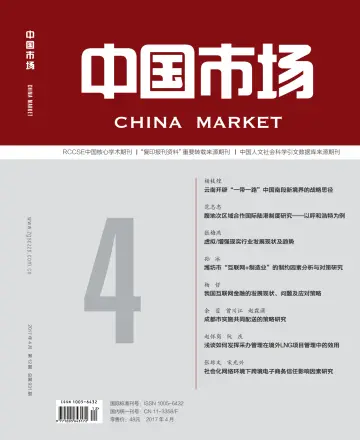 China Market - 28 Apr 2017