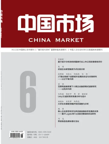 China Market - 28 Jun 2017