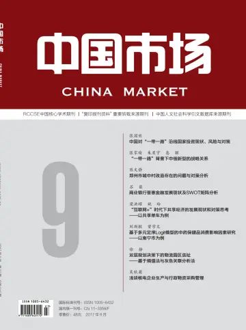 China Market - 28 Sep 2017
