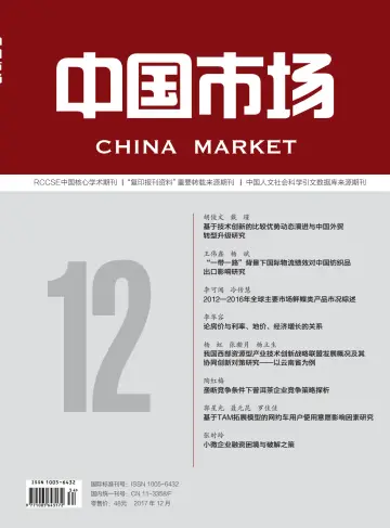 China Market - 8 Dec 2017