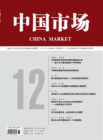China Market - 28 Dec 2018
