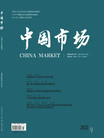 China Market - 28 Sep 2022
