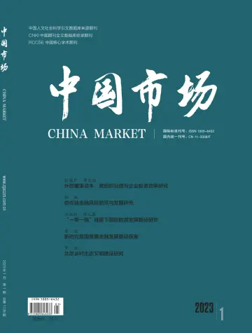 China Market - 8 Jan 2023