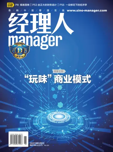 Manager - 5 Jun 2022