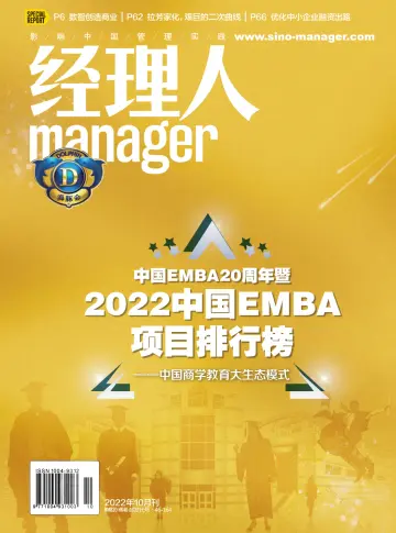 Manager - 5 Oct 2022
