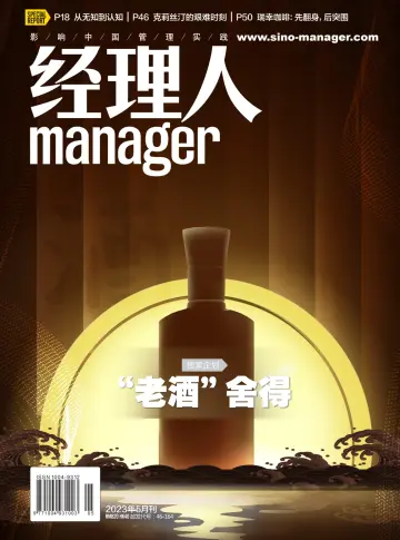Manager - 5 May 2023