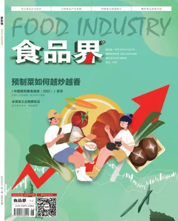 Food Industry - 20 Jun 2022