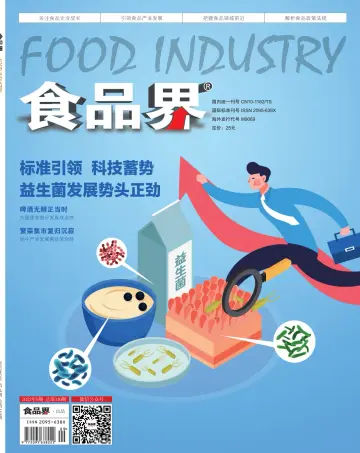 Food Industry - 20 Sep 2022
