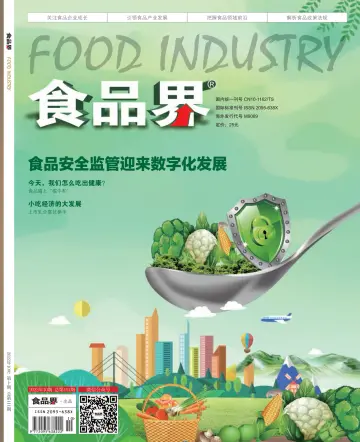Food Industry - 20 Oct 2022