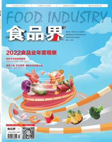 Food Industry - 20 Dec 2022