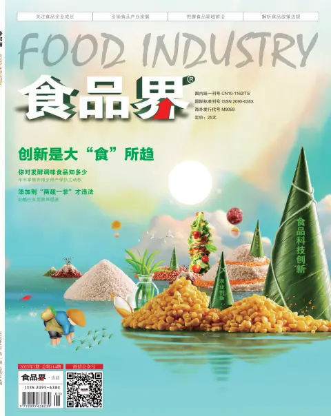 Food Industry