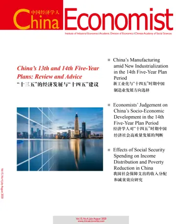 China Economist - 08 Juli 2020