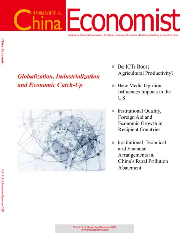 中国经济学人 - 08 十一月 2020