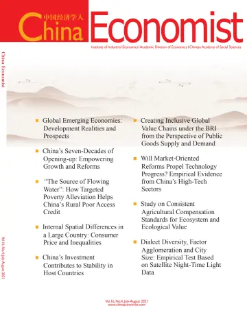 China Economist - 08 7月 2021
