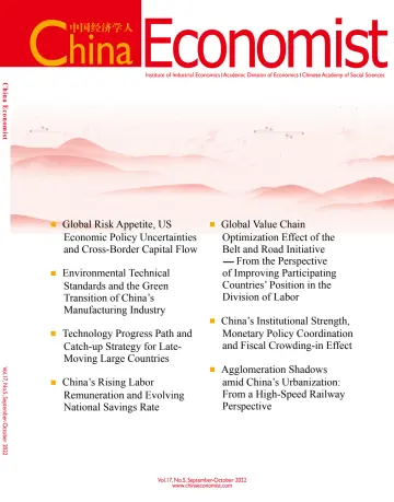 中国经济学人 - 08 九月 2022