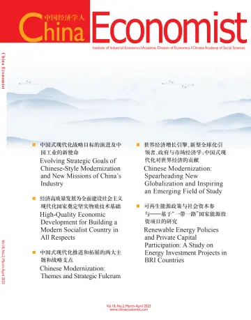 China Economist - 08 marzo 2023