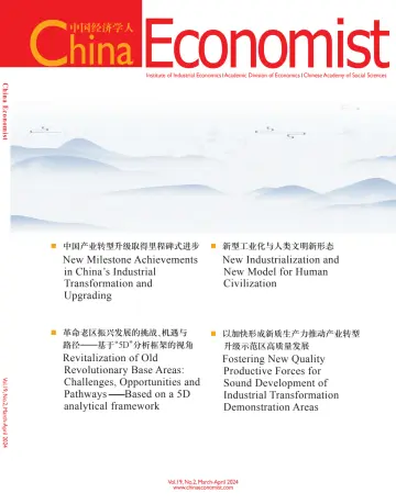 China Economist - 08 março 2024