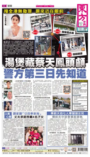 Oriental Daily News (HK) - 27 Feb 2023