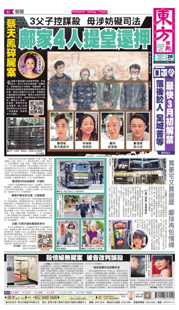 Oriental Daily News (HK) - 28 Feb 2023