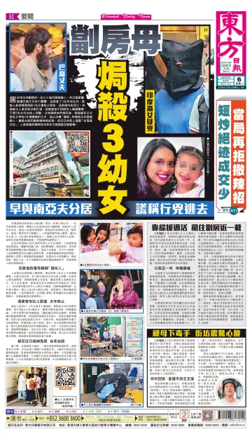 Oriental Daily News (HK) - 6 Jun 2023