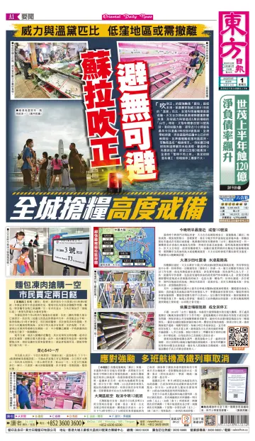 Oriental Daily News (HK) - 1 Sep 2023