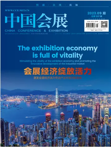 China Conference and Exhibition - 15 May 2023