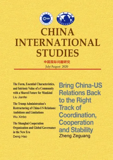 China International Studies (English) - 20 июл. 2020