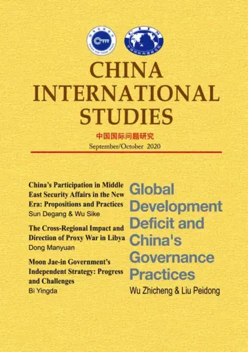 China International Studies (English) - 20 sept. 2020