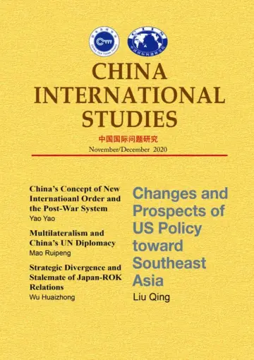 China International Studies (English) - 20 ноя. 2020