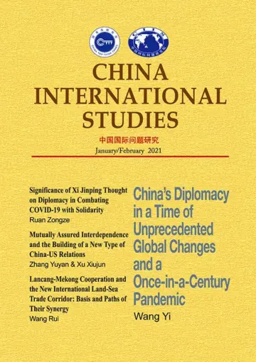 China International Studies (English) - 20 янв. 2021