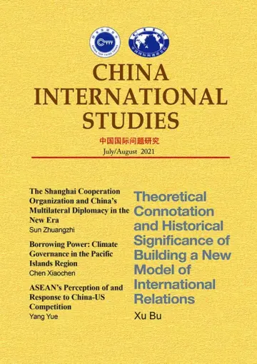 China International Studies (English) - 20 июл. 2021