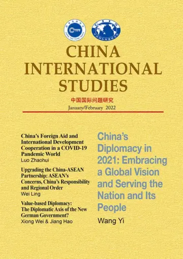 China International Studies (English) - 20 янв. 2022