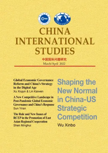 China International Studies (English) - 20 мар. 2022