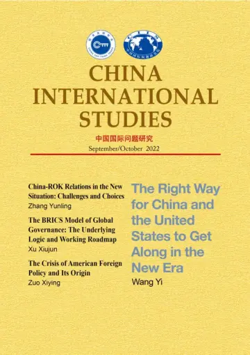 China International Studies (English) - 20 9月 2022