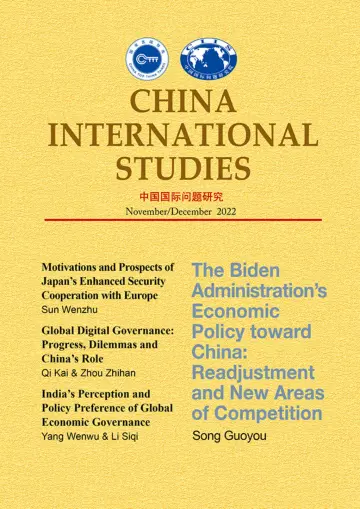 China International Studies (English) - 20 11月 2022