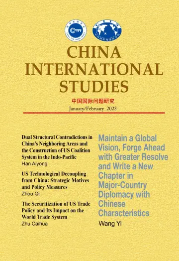 China International Studies (English) - 20 Jan 2023