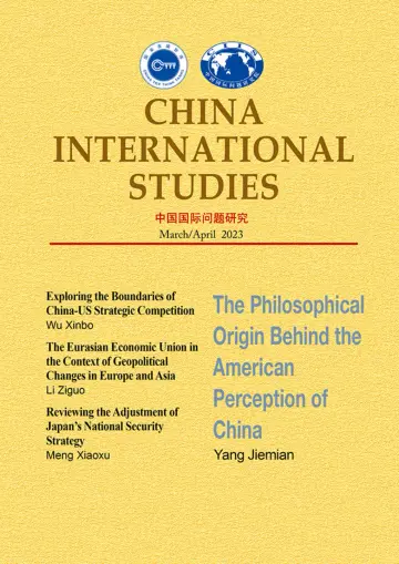 China International Studies (English) - 20 мар. 2023