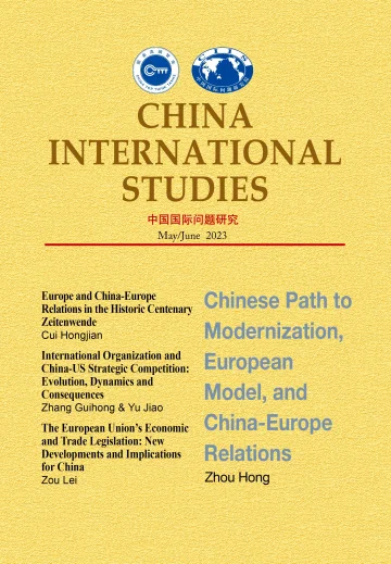 China International Studies (English) - 20 五月 2023
